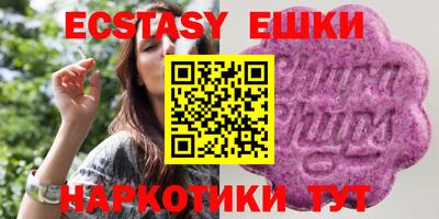 прущие крисы Конаково
