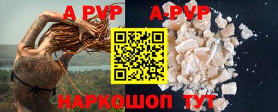 прущие крисы Конаково