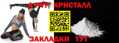 герыч Коммунар