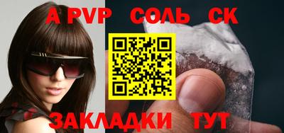 амфетамин Комсомольск-на-Амуре
