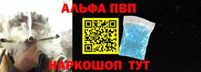 амфетамин Комсомольск-на-Амуре
