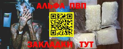 амфетамин Комсомольск-на-Амуре
