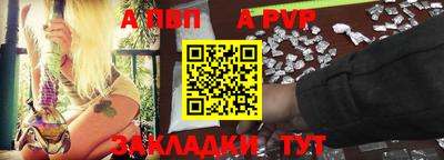 прущие крисы Конаково