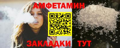 прущие крисы Конаково
