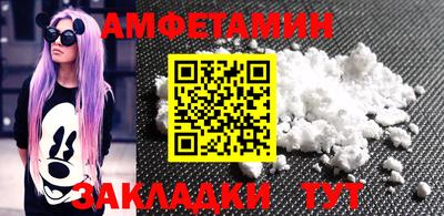 прущие крисы Конаково