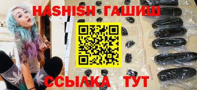 прущие крисы Конаково