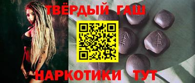 прущие крисы Конаково