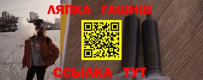 амфетамин Комсомольск-на-Амуре