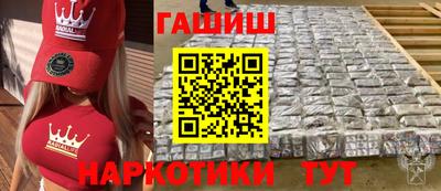 прущие крисы Конаково