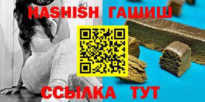 амфетамин Комсомольск-на-Амуре