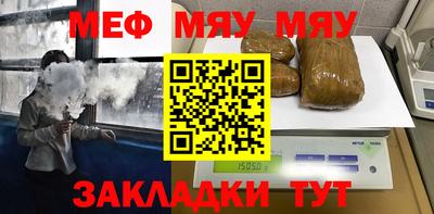 амфетамин Комсомольск-на-Амуре