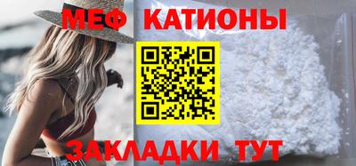 прущие крисы Конаково