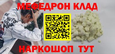 амфетамин Комсомольск-на-Амуре