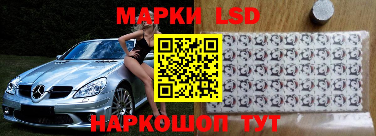 Лсд 25 экстази кислота Касимов