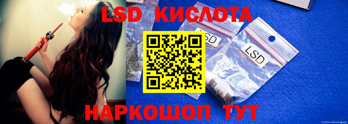 LSD-25 экстази ecstasy  Вход с VPN  Касимов 
