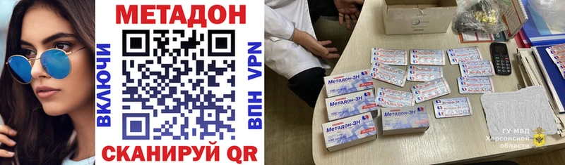 мориарти клад  mega ссылка  Касимов  МЕТАДОН мёд 