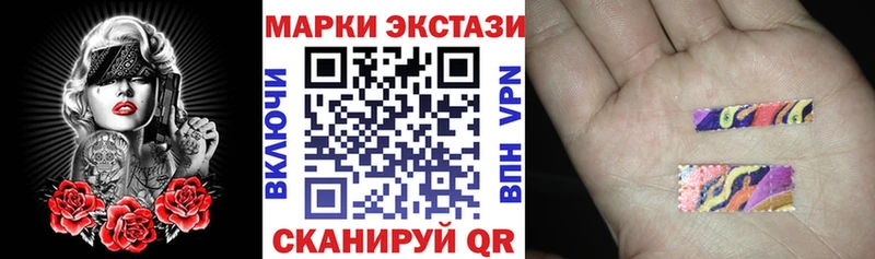 hydra маркетплейс  мориарти клад  Наркотические марки 1,5мг  Касимов 