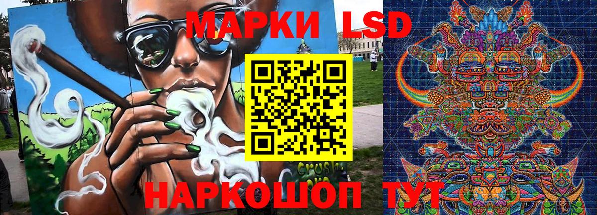Марки 25I-NBOMe 1500мкг  сколько стоит  Касимов  Вход с VPN 