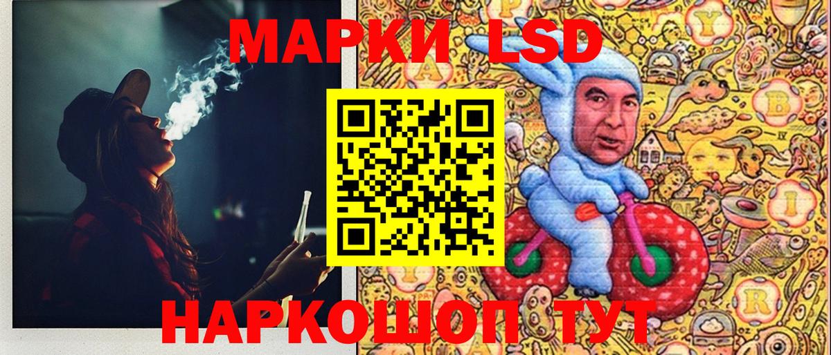 Марки NBOMe 1500мкг Касимов