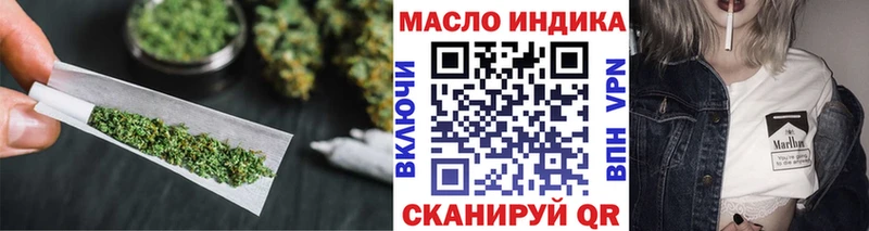 Дистиллят ТГК THC oil  KRAKEN ссылки  Касимов 