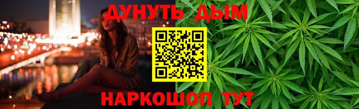 Шишки марихуана планчик  Бошки марихуана LSD WEED  Бошки Шишки индика  Вход с VPN  Касимов 